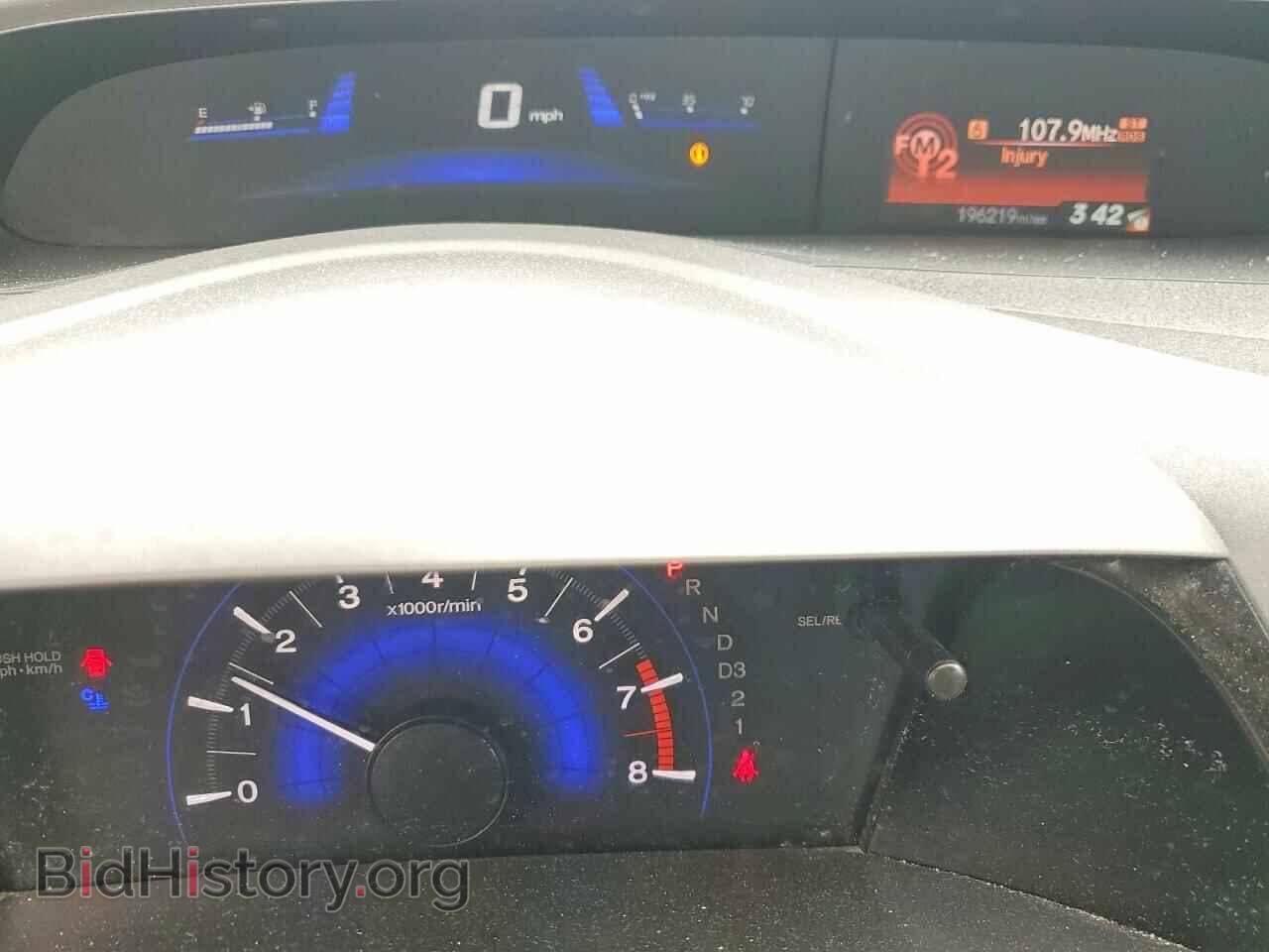 2012 HONDA CIVIC - VIN: 2HGFB2F57CH579041 - Фото 9