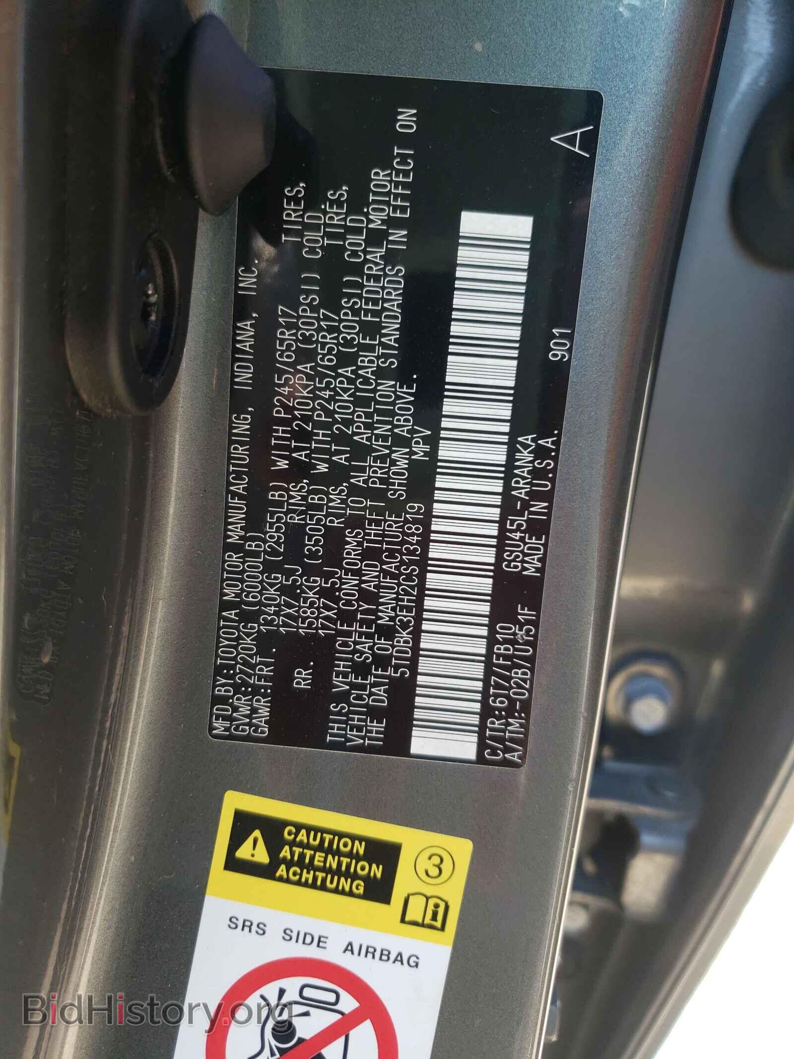 2012 TOYOTA HIGHLANDER - VIN: 5TDBK3EH2CS134819 - Фото 10