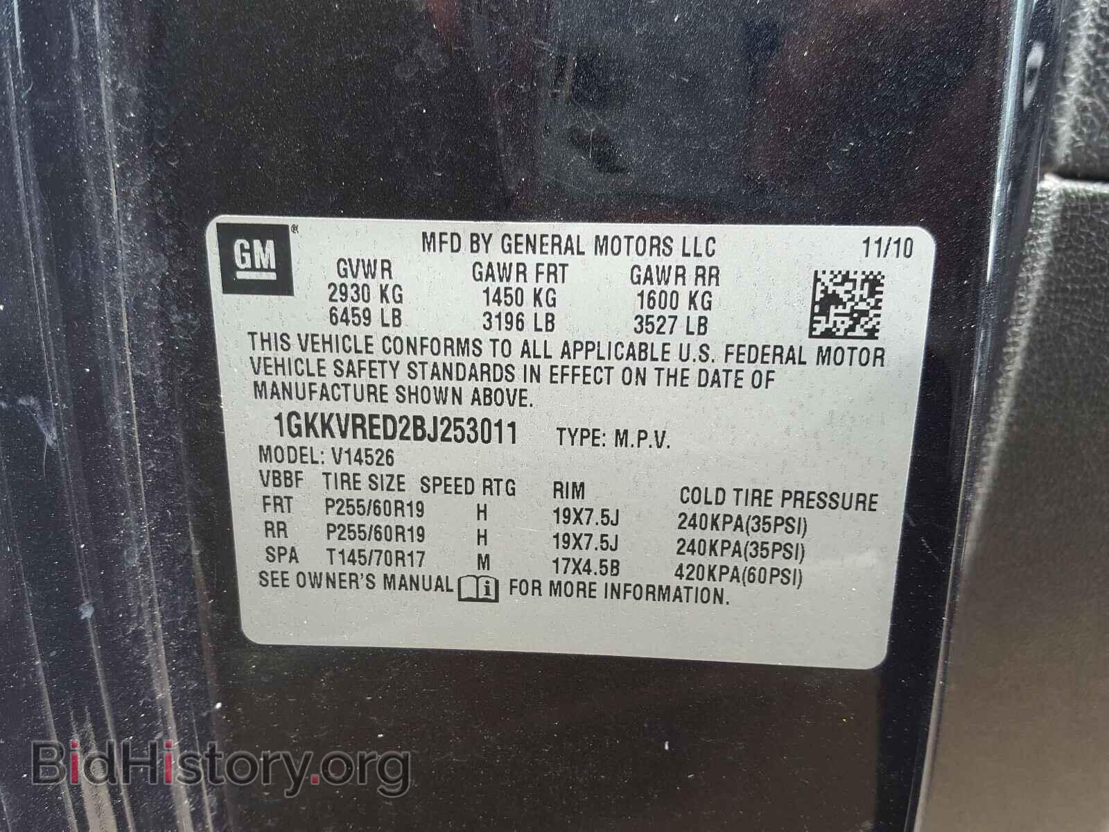 2011 GMC ACADIA - VIN: 1GKKVRED2BJ253011 - Фото 10