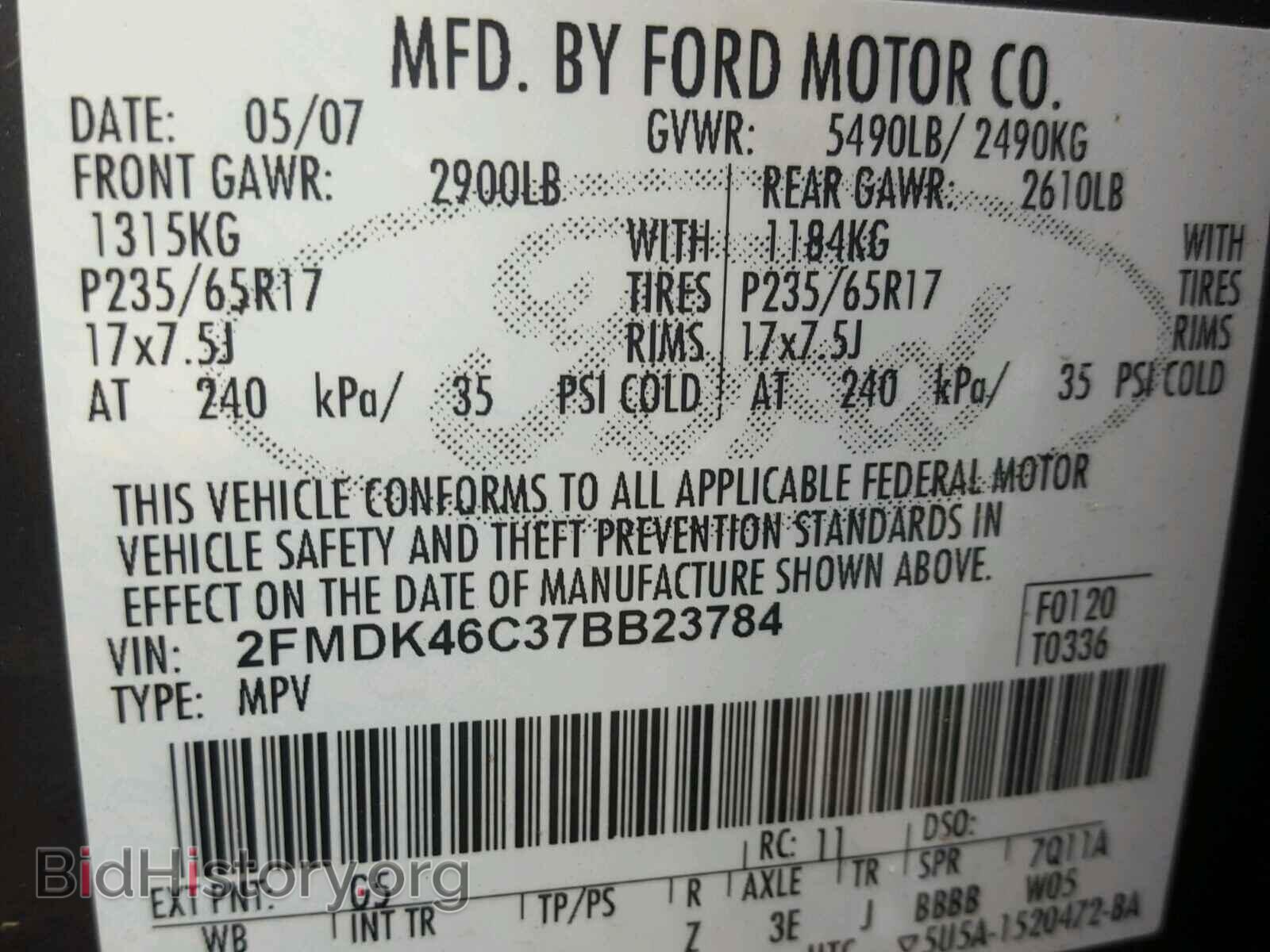 2007 FORD EDGE - VIN: 2FMDK46C37BB23784 - Фото 10