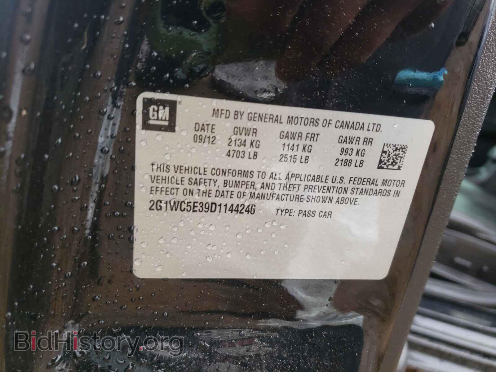 2013 CHEVROLET IMPALA - VIN: 2G1WC5E39D1144246 - Фото 10