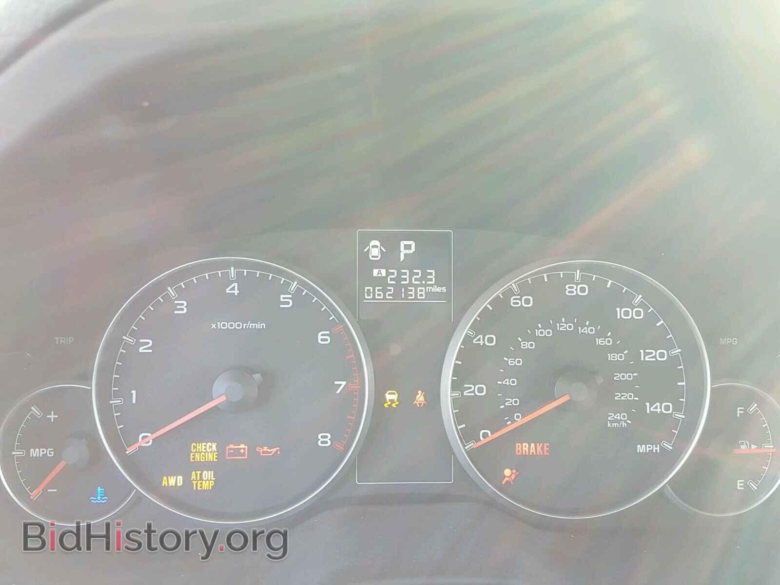 2014 SUBARU OUTBACK - VIN: 4S4BRBCC2E3323404 - Фото 8