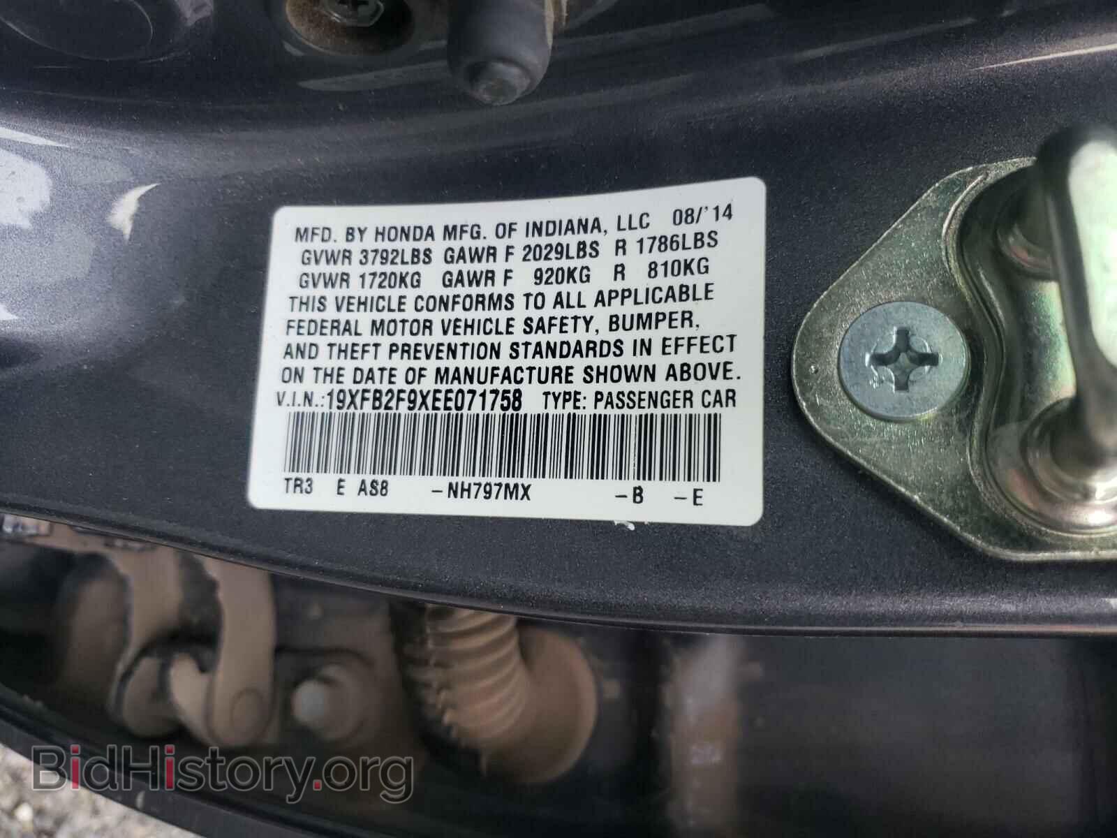 2014 HONDA CIVIC - VIN: 19XFB2F9XEE071758 - Фото 10