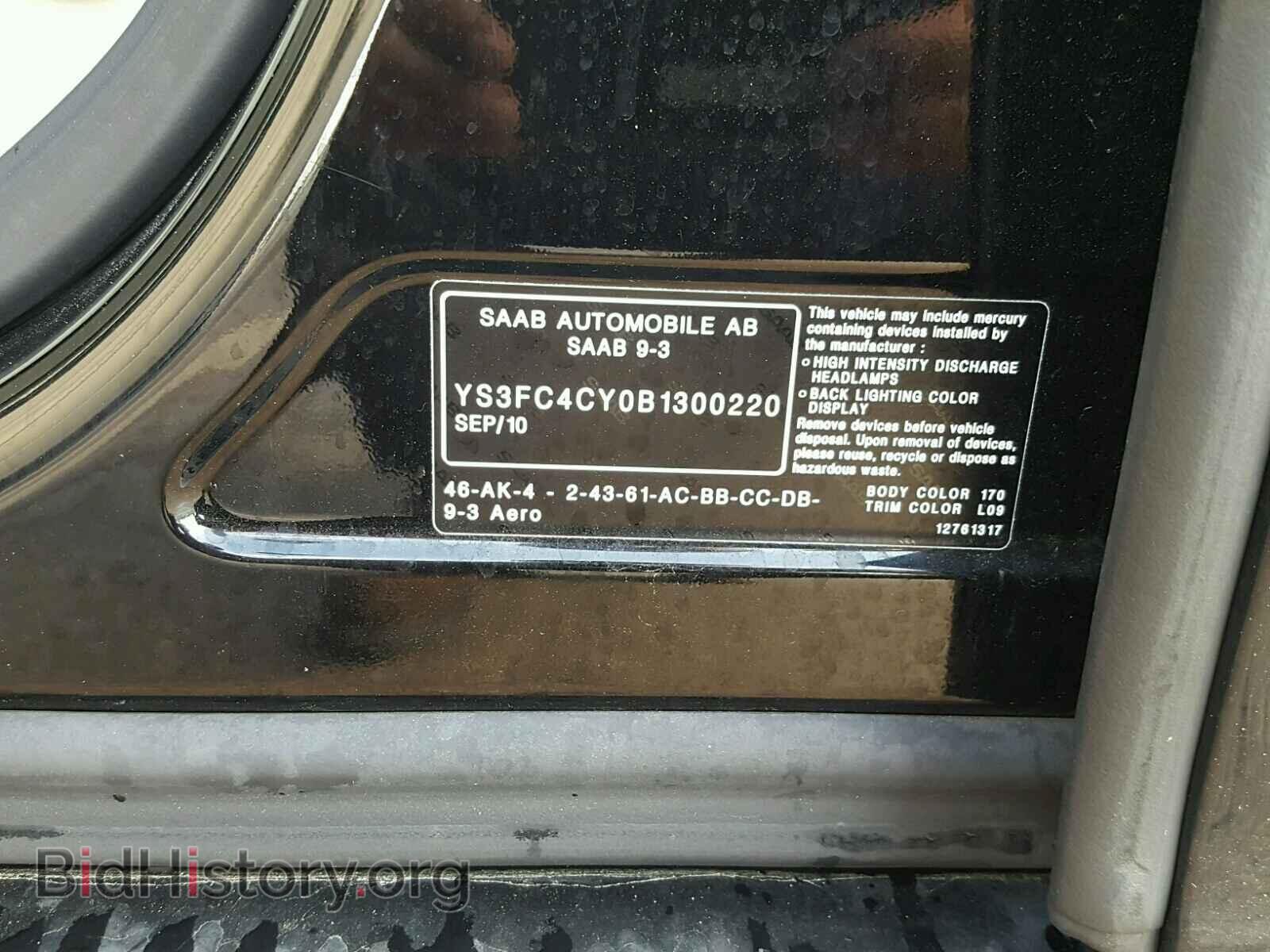 2011 SAAB 9 3 - VIN: YS3FC4CY0B1300220 - Фото 10