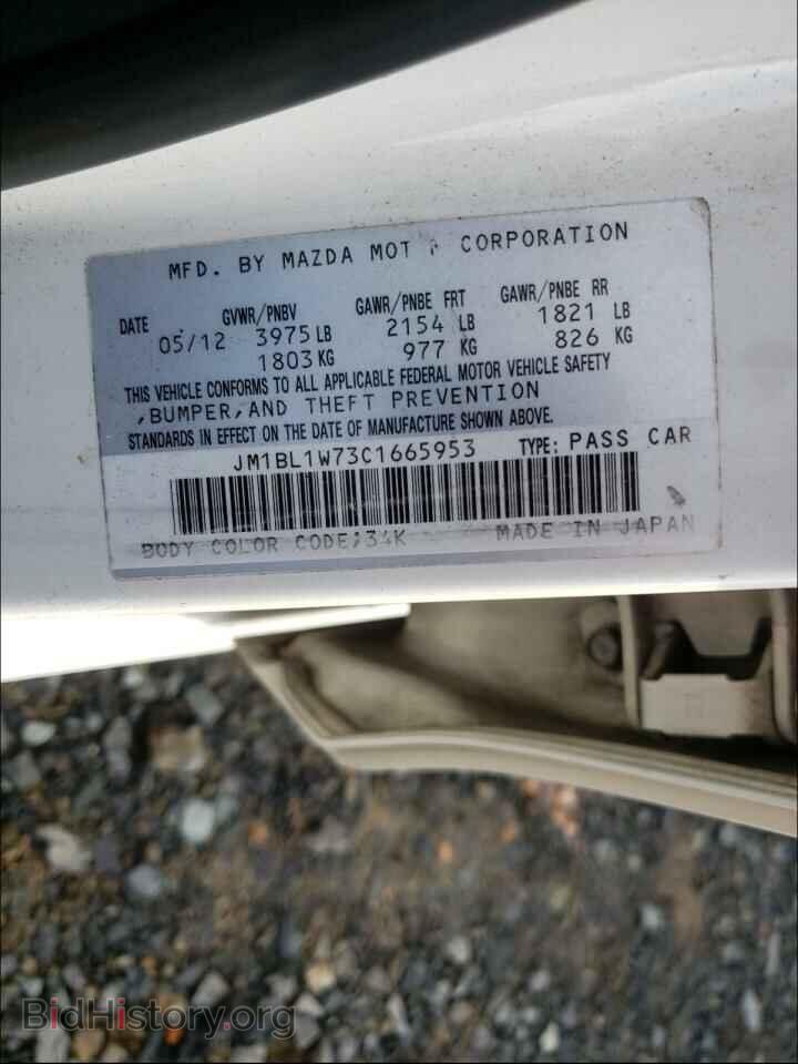 2012 MAZDA 3 - VIN: JM1BL1W73C1665953 - Фото 10