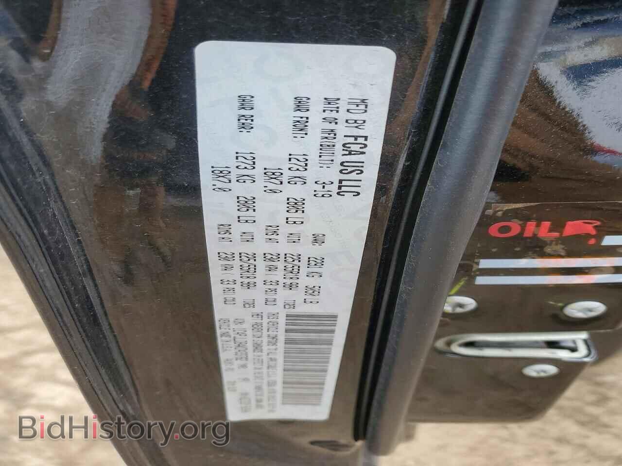 2019 JEEP CHEROKEE - VIN: 1C4PJLDB4KD433762 - Фото 13