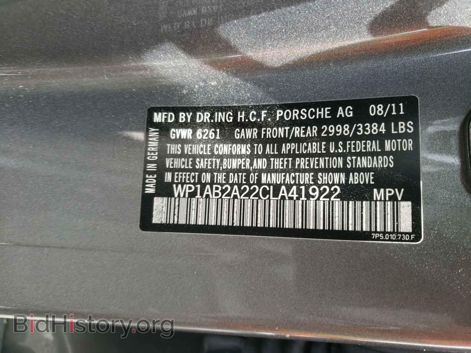 2012 PORSCHE CAYENNE - VIN: WP1AB2A22CLA41922 - Фото 10