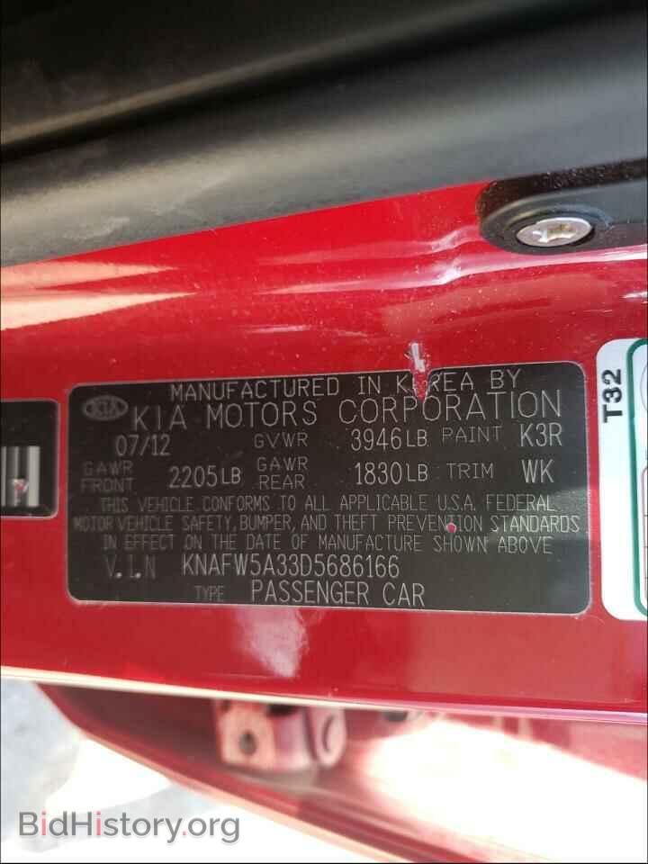 2013 KIA FORTE - VIN: KNAFW5A33D5686166 - Фото 10