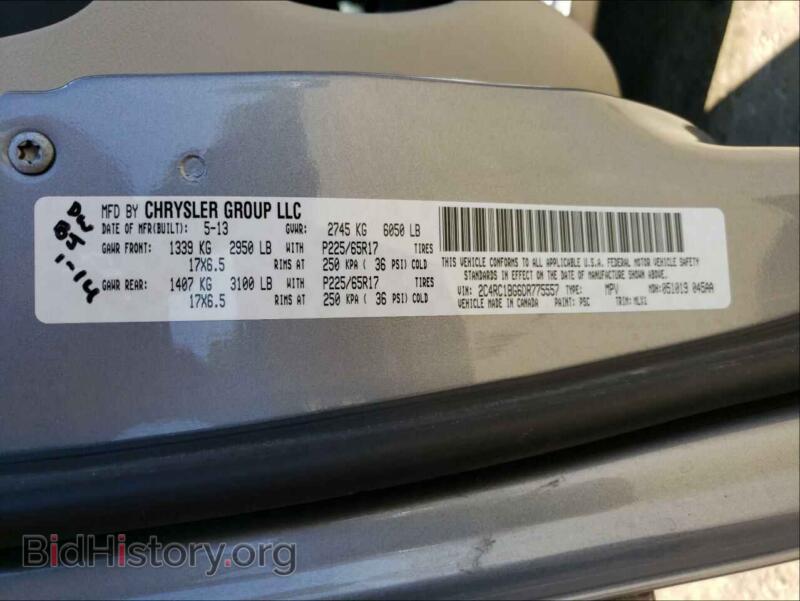 2013 Chrysler MINIVAN (VIN 2C4RC1BG6DR775557) — фото 10 из 10