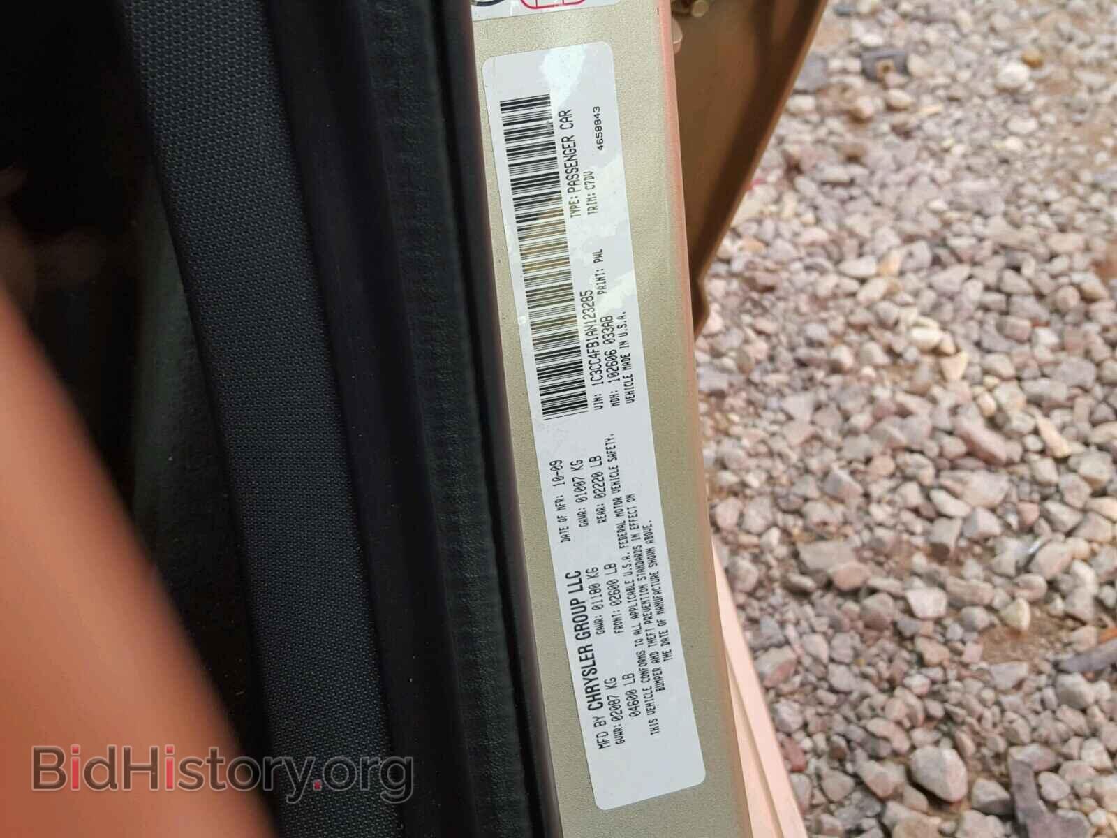 2010 CHRYSLER SEBRING - VIN: 1C3CC4FB1AN123285 - Фото 9