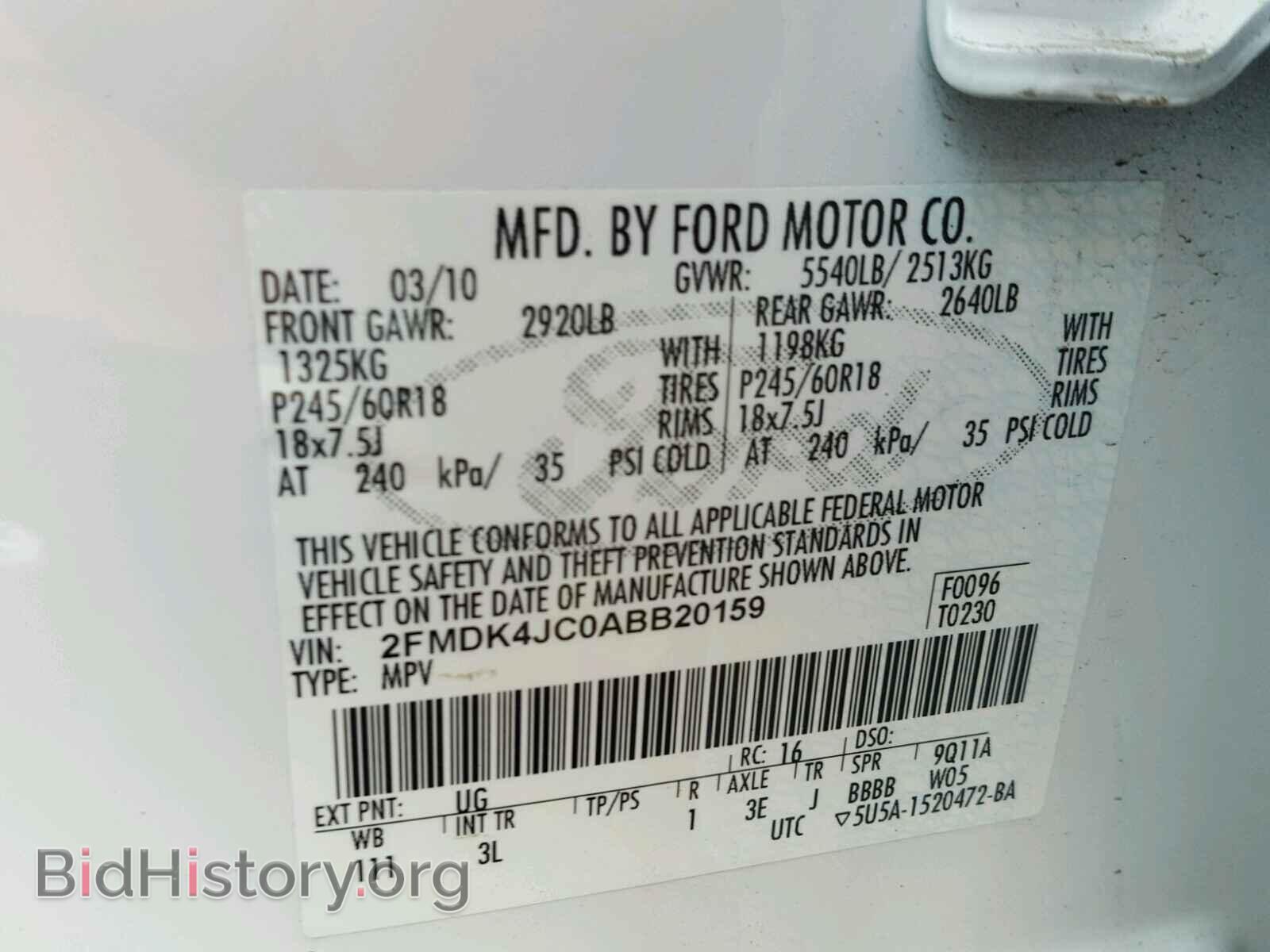 2010 FORD EDGE - VIN: 2FMDK4JC0ABB20159 - Фото 10