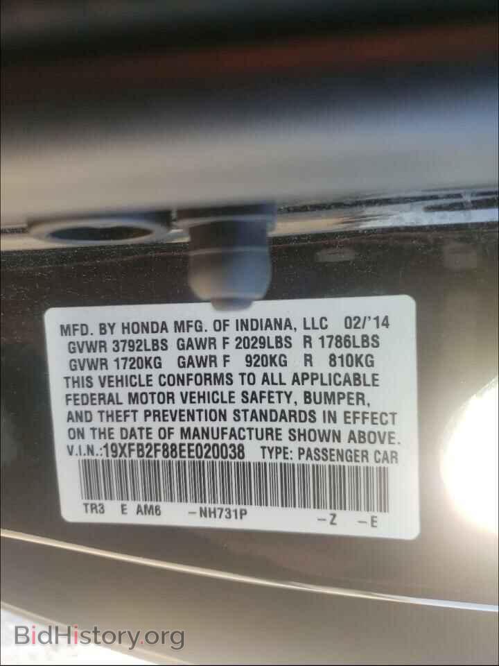 2014 HONDA CIVIC - VIN: 19XFB2F88EE020038 - Фото 10