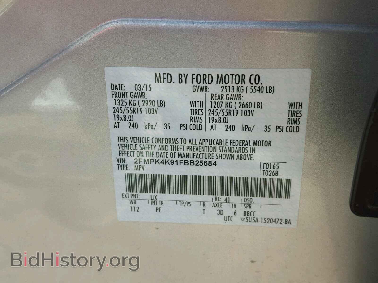 2015 FORD EDGE - VIN: 2FMPK4K91FBB25684 - Фото 10