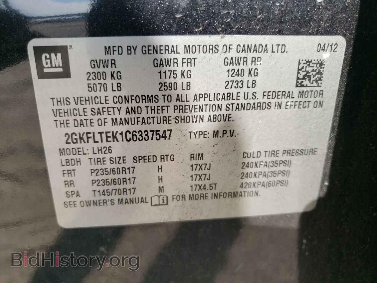 2012 GMC TERRAIN - VIN: 2GKFLTEK1C6337547 - Photo 14