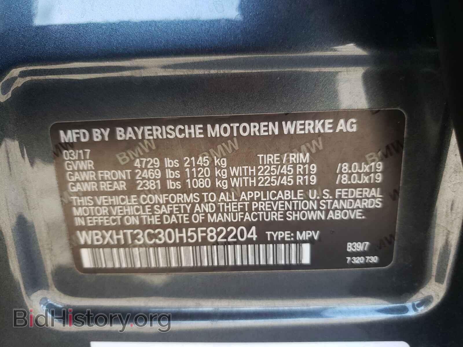 2017 BMW X1 - VIN: WBXHT3C30H5F82204 - Фото 10