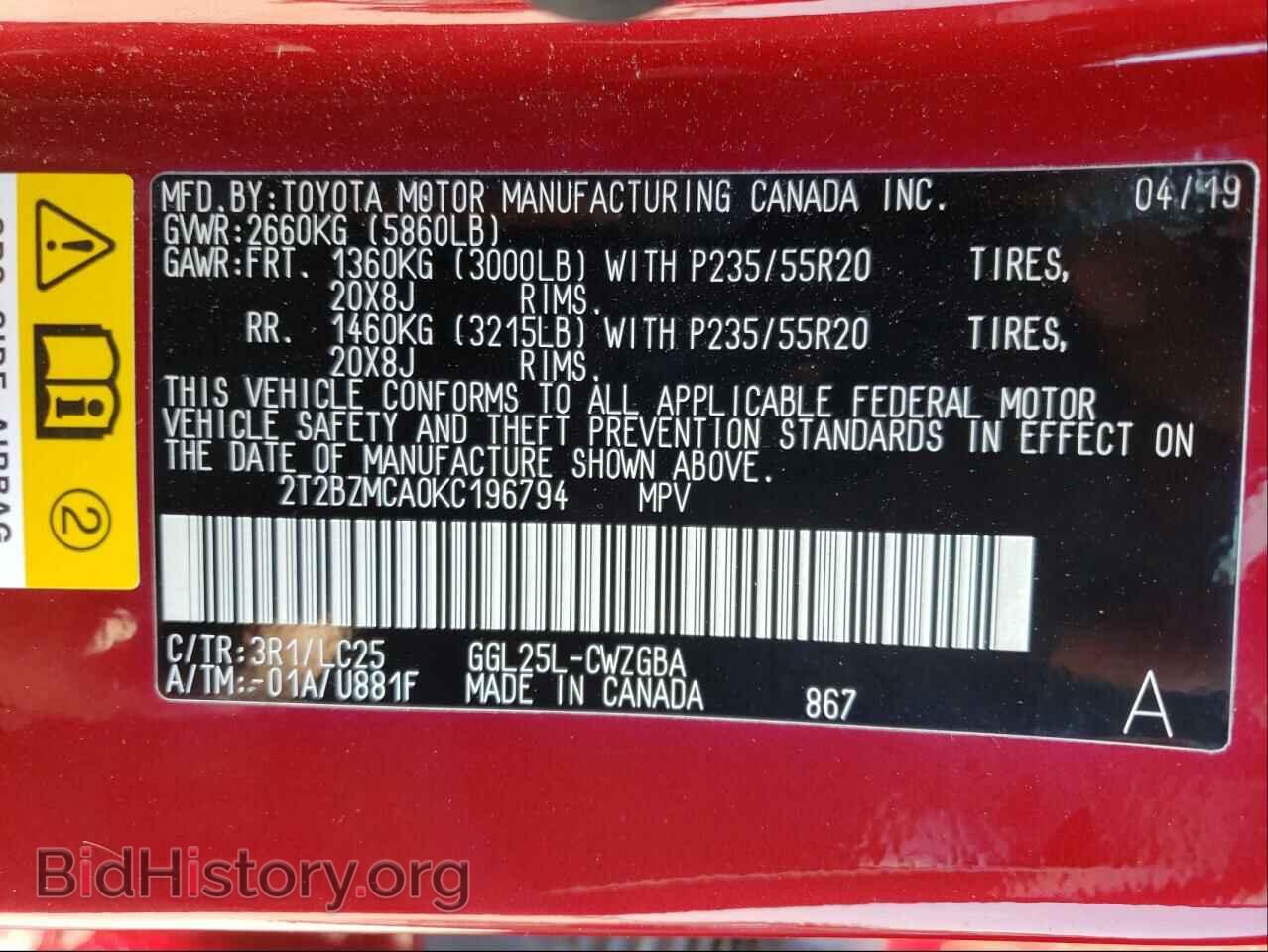 2019 LEXUS RX350 - VIN: 2T2BZMCA0KC196794 - Фото 10