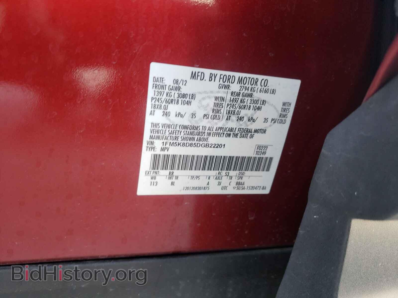 2013 FORD EXPLORER - VIN: 1FM5K8D85DGB22201 - Фото 10