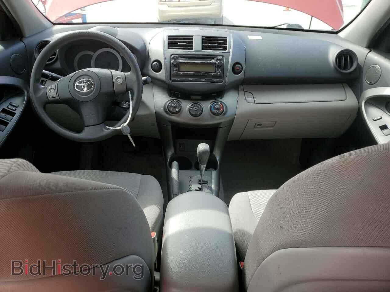 2012 TOYOTA RAV4 - VIN: 2T3BF4DV0CW252089 - Фото 8