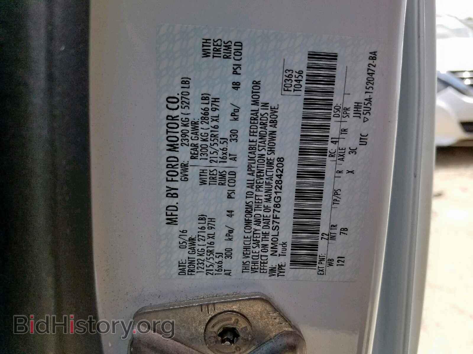 2016 FORD TRANSIT CO - VIN: NM0LS7F78G1284208 - Фото 10