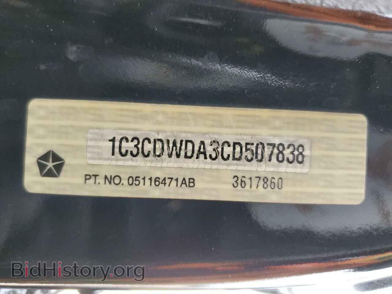 2012 DODGE CALIBER - VIN: 1C3CDWDA3CD507838 - Photo 14