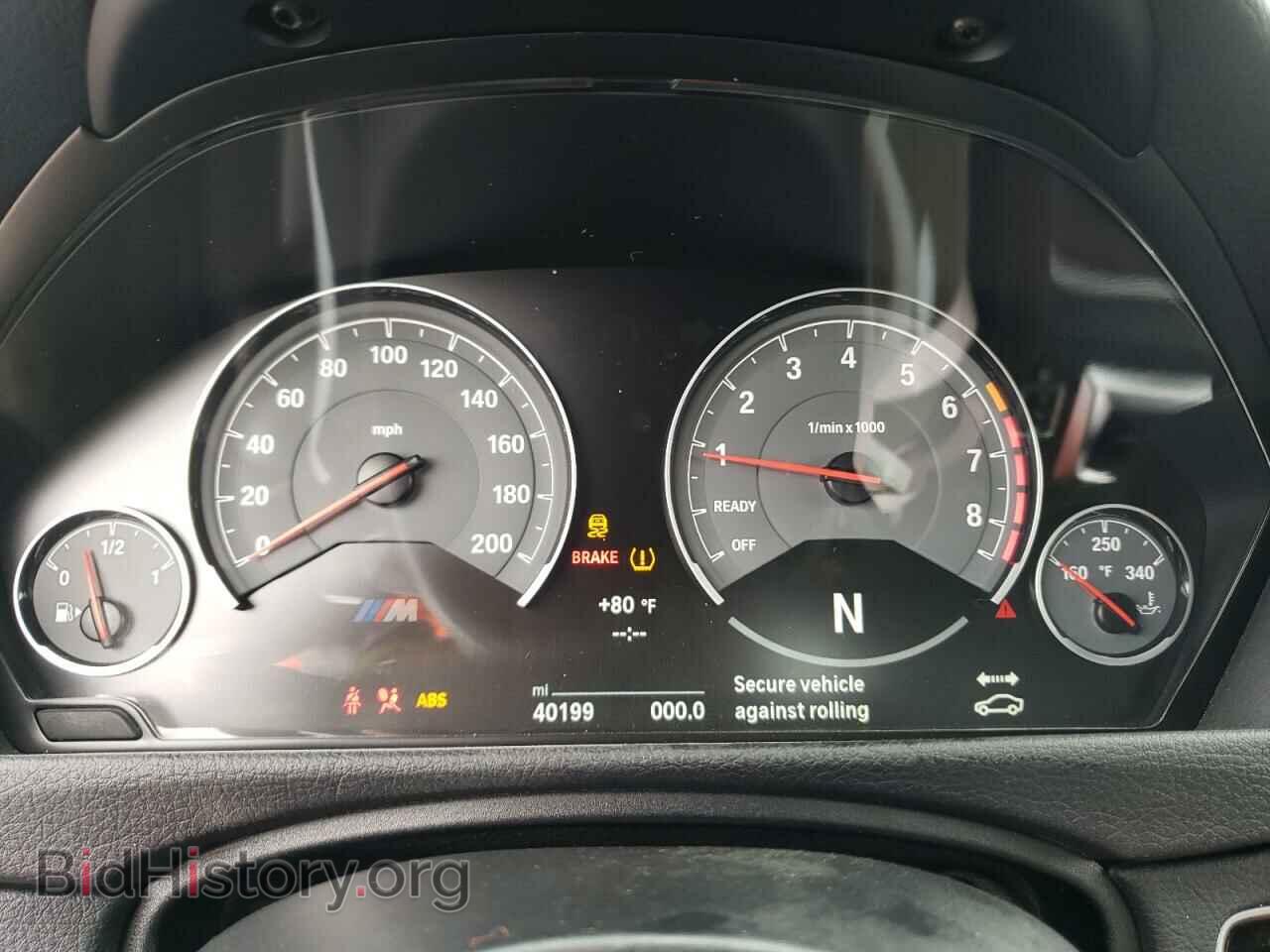 2017 BMW M3 - VIN: WBS8M9C5XH5G42027 - Photo 9