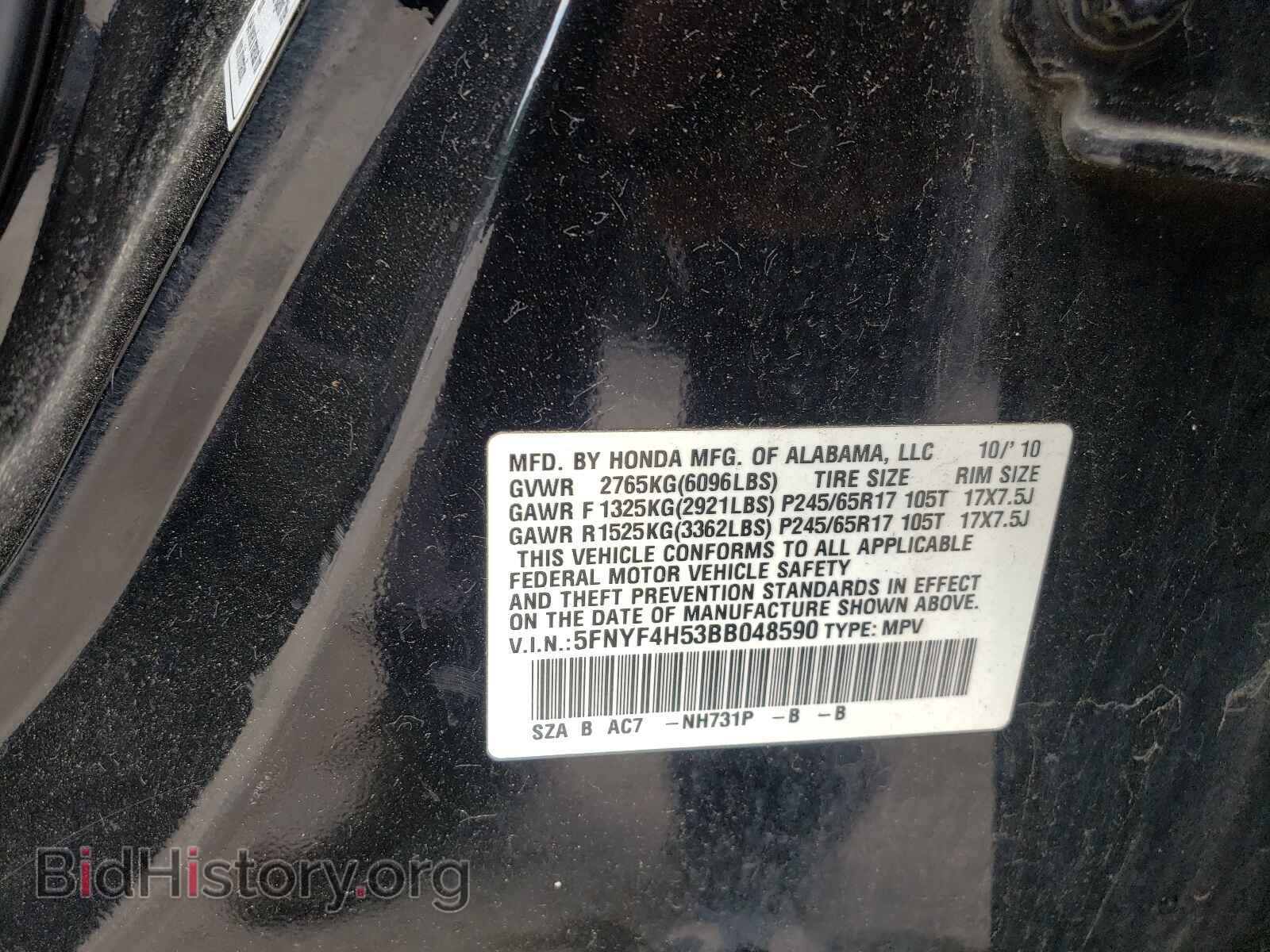 2011 HONDA PILOT - VIN: 5FNYF4H53BB048590 - Фото 10