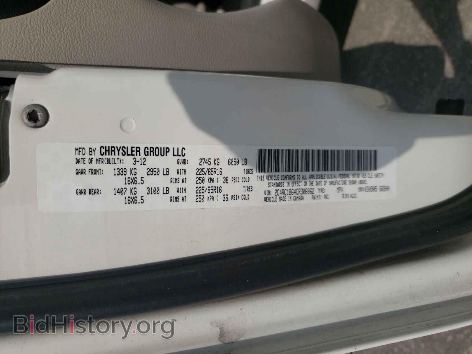 2012 CHRYSLER MINIVAN - VIN: 2C4RC1BG4CR306062 - Photo 10