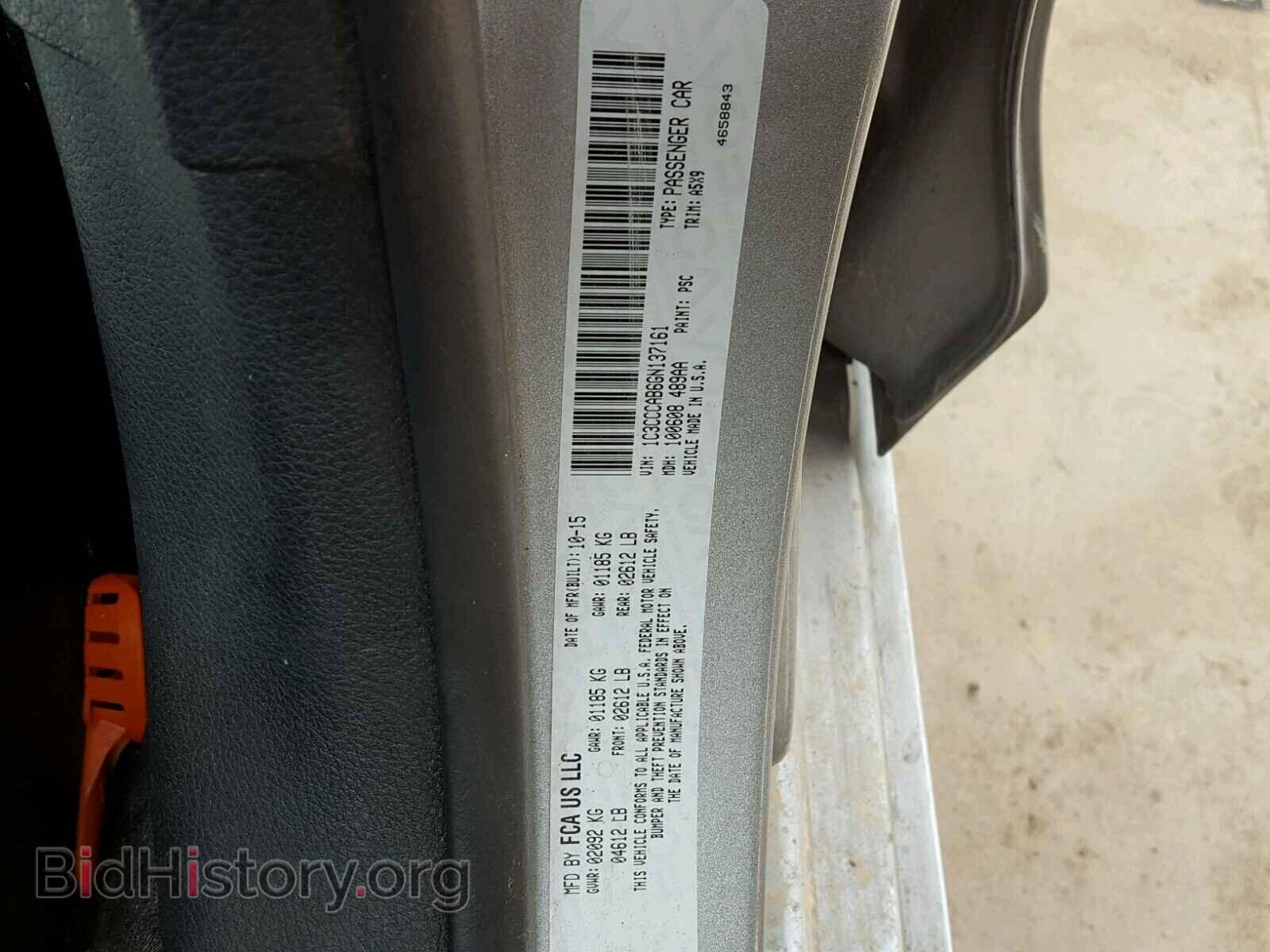 2016 CHRYSLER 200 - VIN: 1C3CCCAB6GN137161 - Фото 10