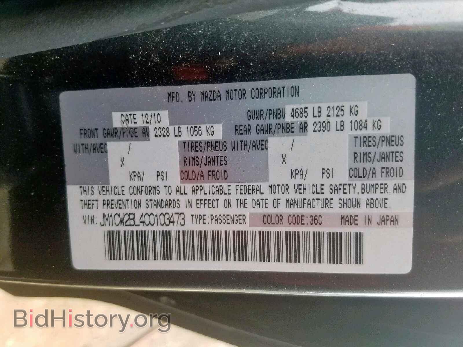 2012 MAZDA 5 - VIN: JM1CW2BL4C0103473 - Photo 10