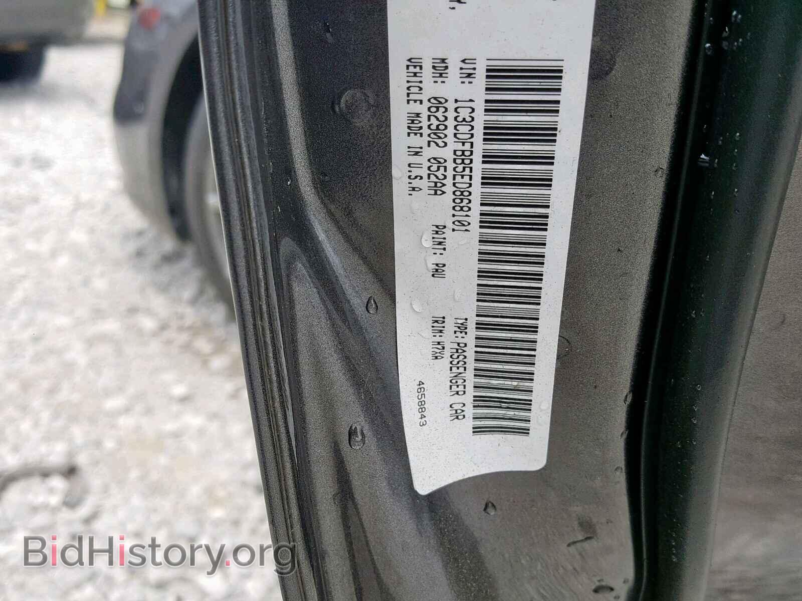 2014 DODGE DART - VIN: 1C3CDFBB5ED868101 - Фото 10
