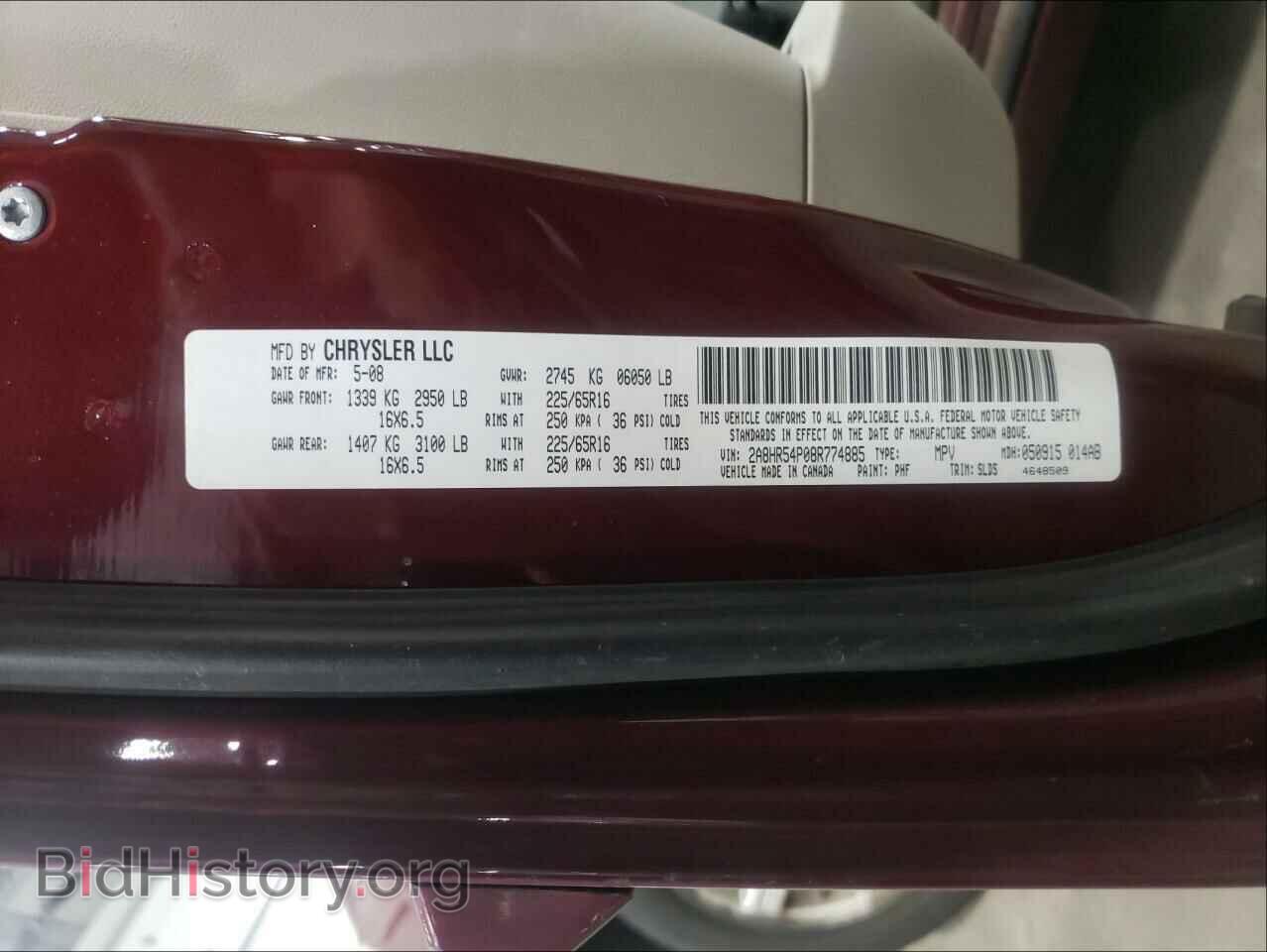 2008 CHRYSLER MINIVAN - VIN: 2A8HR54P08R774885 - Фото 10