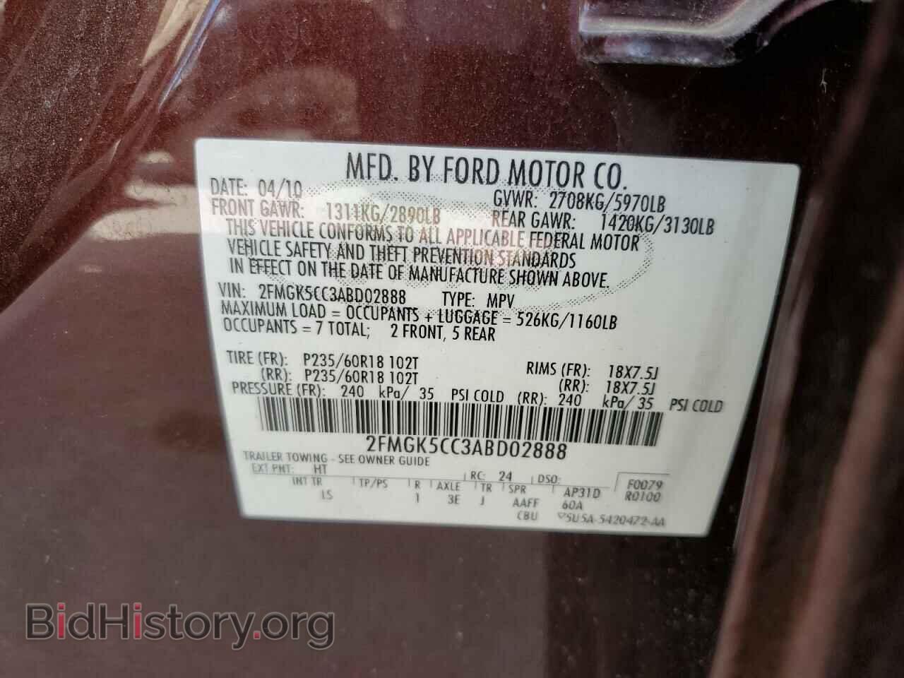 2010 FORD FLEX - VIN: 2FMGK5CC3ABD02888 - Photo 13
