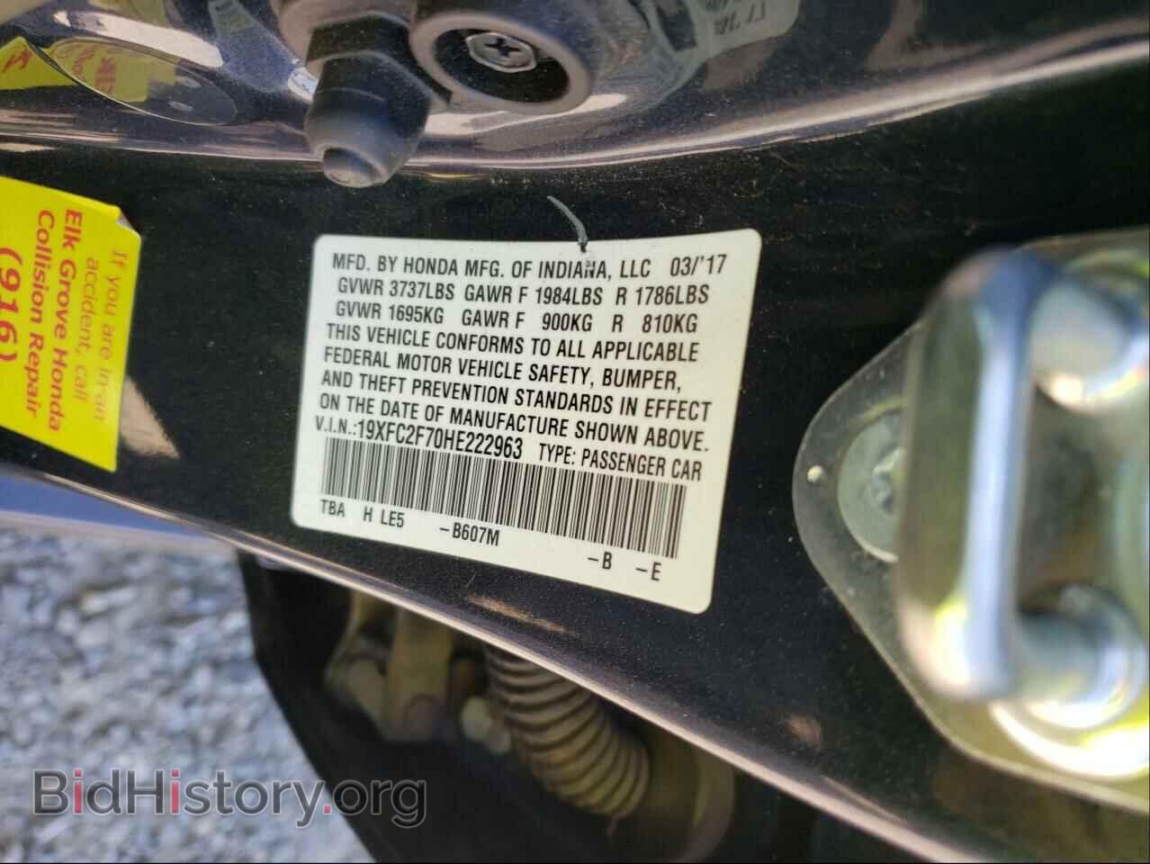 2017 HONDA CIVIC - VIN: 19XFC2F70HE222963 - Photo 10