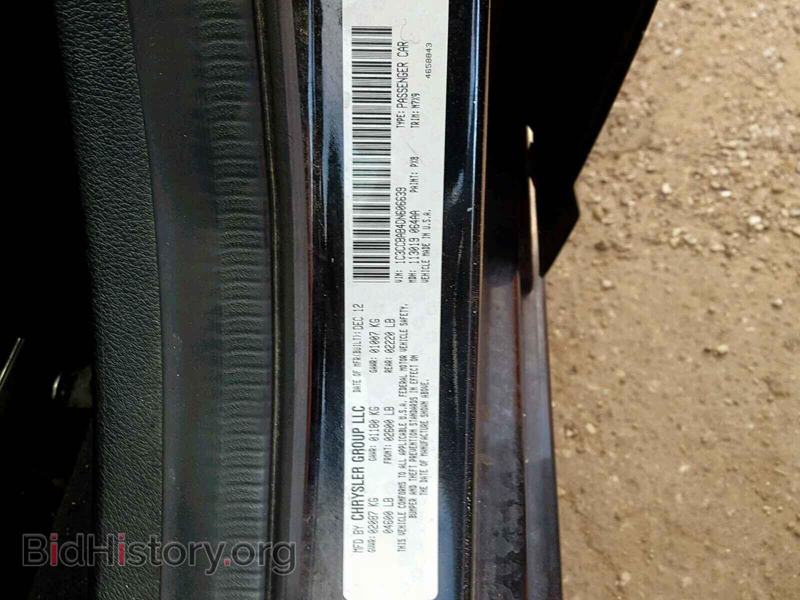 2013 CHRYSLER 200 - VIN: 1C3CCBAB4DN606639 - Photo 10