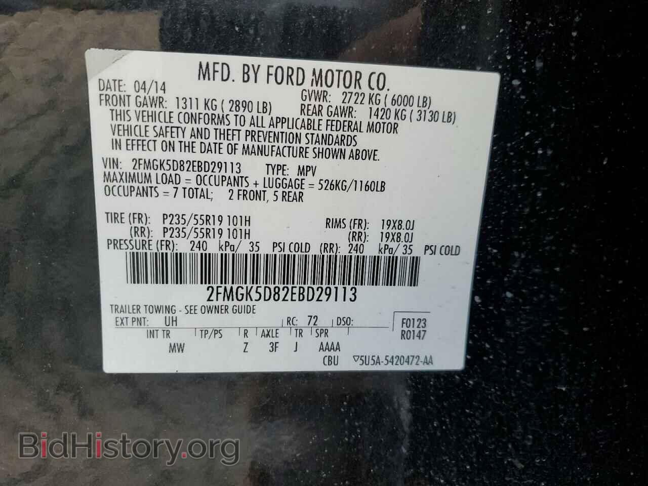 2014 FORD FLEX - VIN: 2FMGK5D82EBD29113 - Photo 14