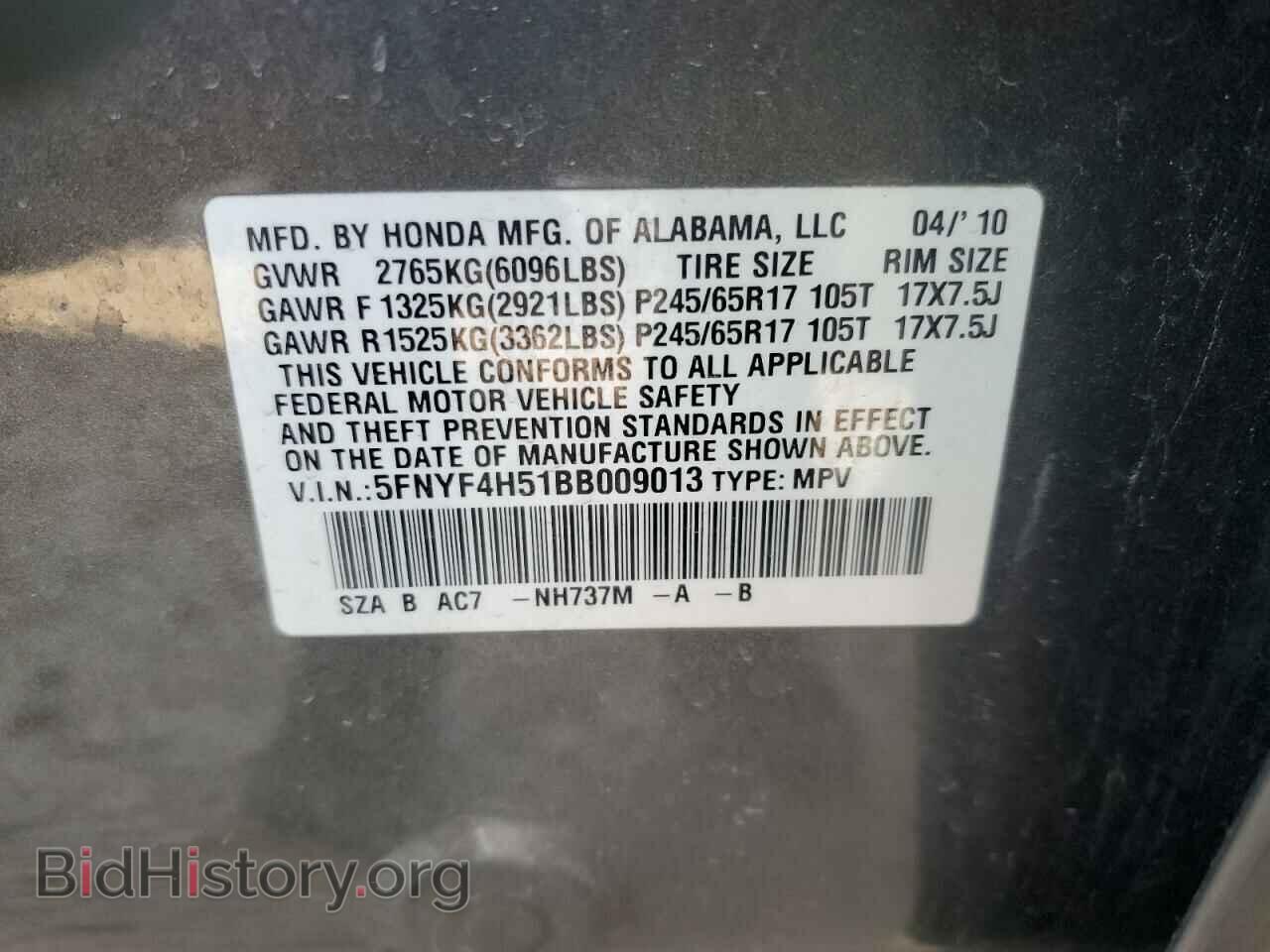 2011 HONDA PILOT - VIN: 5FNYF4H51BB009013 - Фото 13