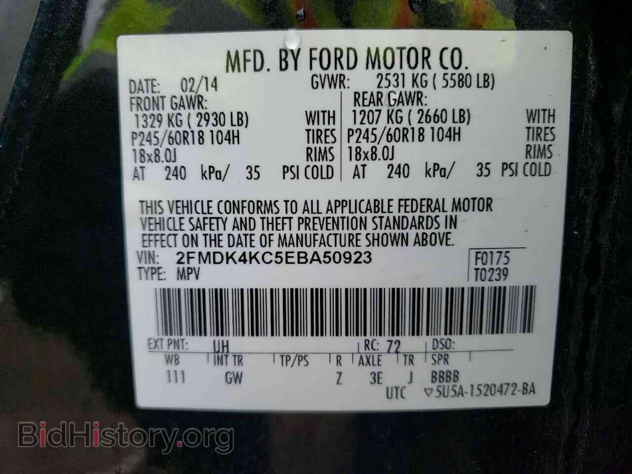 2014 FORD EDGE - VIN: 2FMDK4KC5EBA50923 - Фото 12