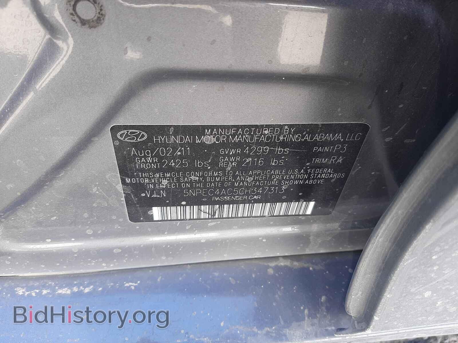 2012 HYUNDAI SONATA - VIN: 5NPEC4AC5CH347313 - Фото 10