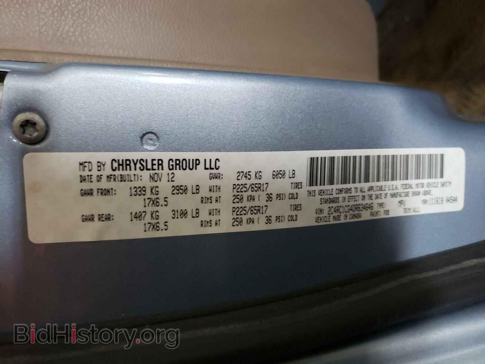 2013 CHRYSLER MINIVAN - VIN: 2C4RC1CG4DR634646 - Photo 10
