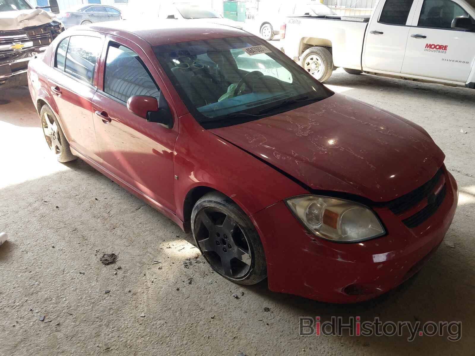 Photo 1G1AT58H397104448 - CHEVROLET COBALT 2009