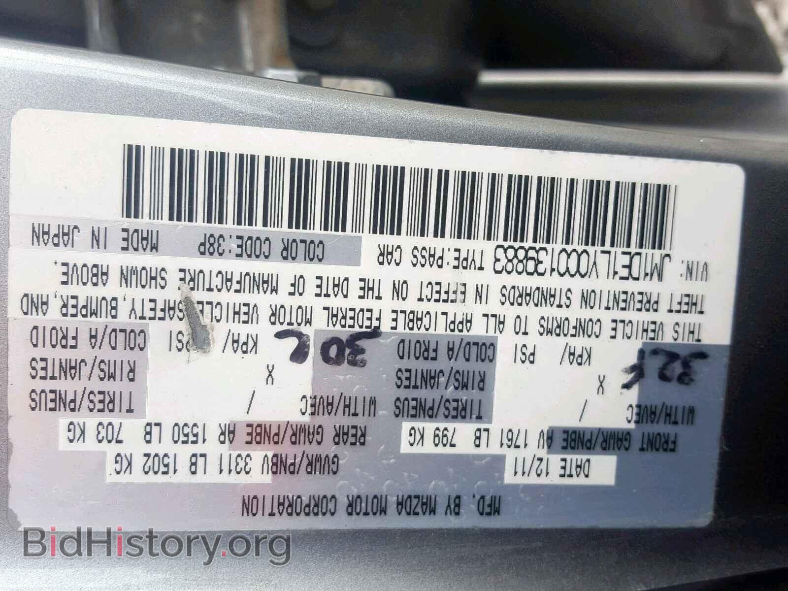 2012 MAZDA 2 - VIN: JM1DE1LY0C0139883 - Photo 10