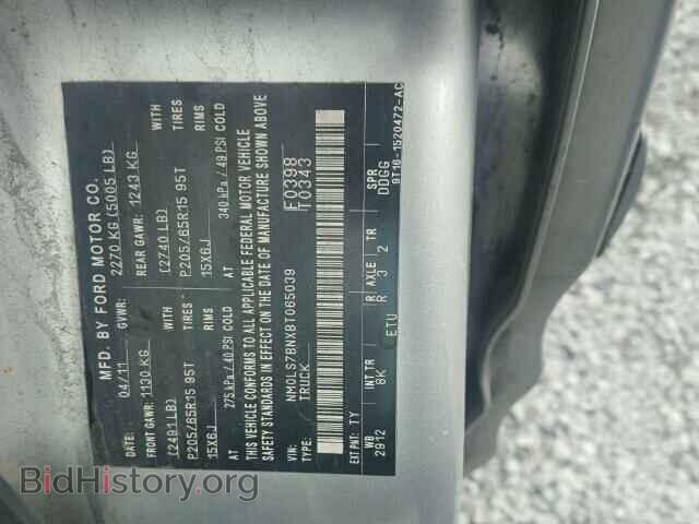 2011 FORD TRANSIT CO - VIN: NM0LS7BNXBT065039 - Фото 10
