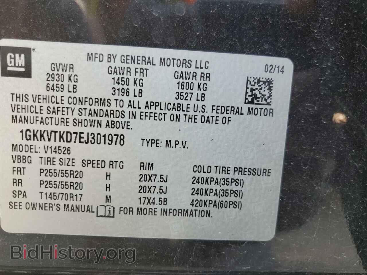 2014 GMC ACADIA DEN - VIN: 1GKKVTKD7EJ301978 - Фото 13