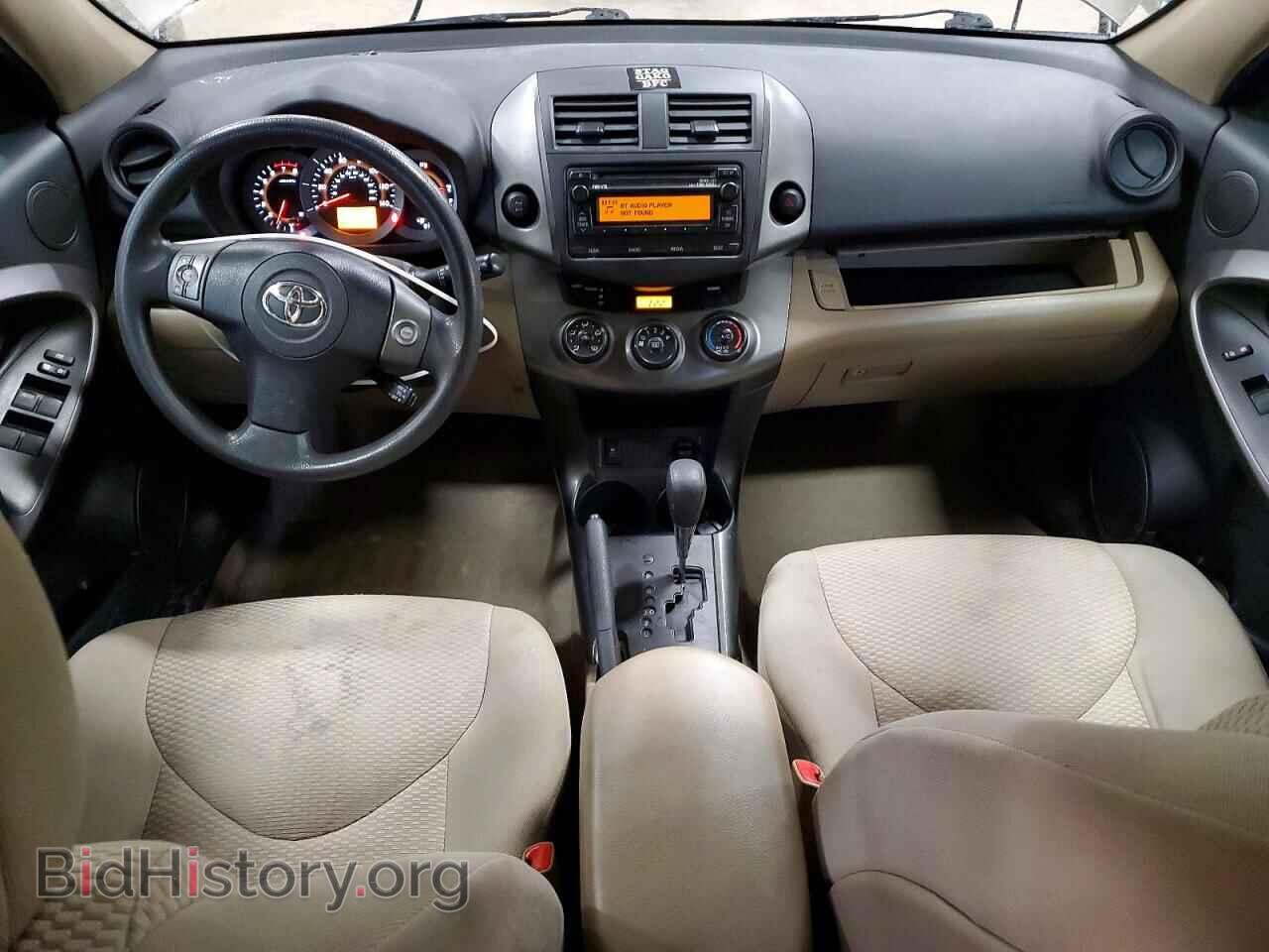 2012 TOYOTA RAV4 - VIN: 2T3BF4DVXCW263181 - Фото 8