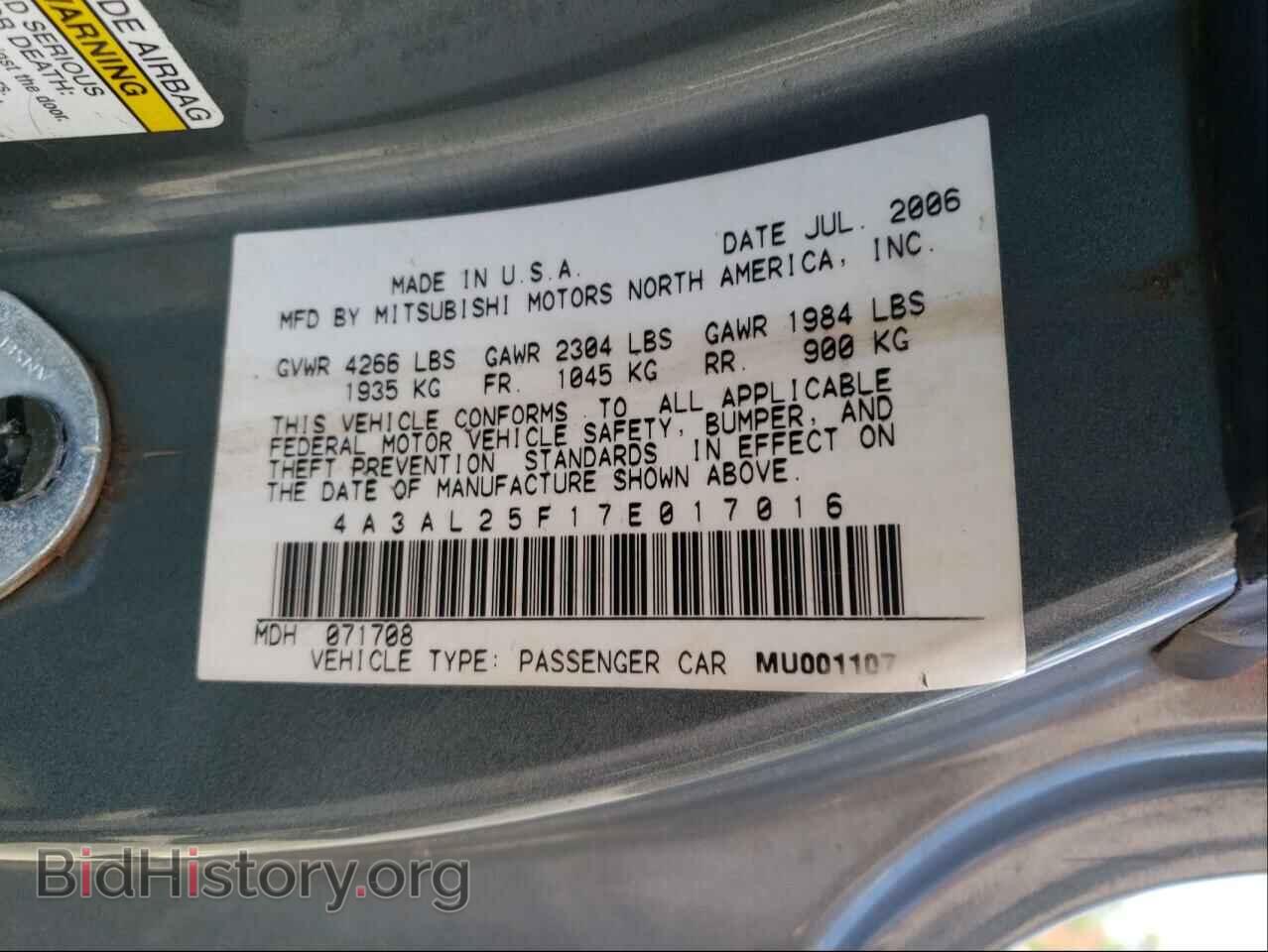 2007 MITSUBISHI ECLIPSE - VIN: 4A3AL25F17E017016 - Photo 10