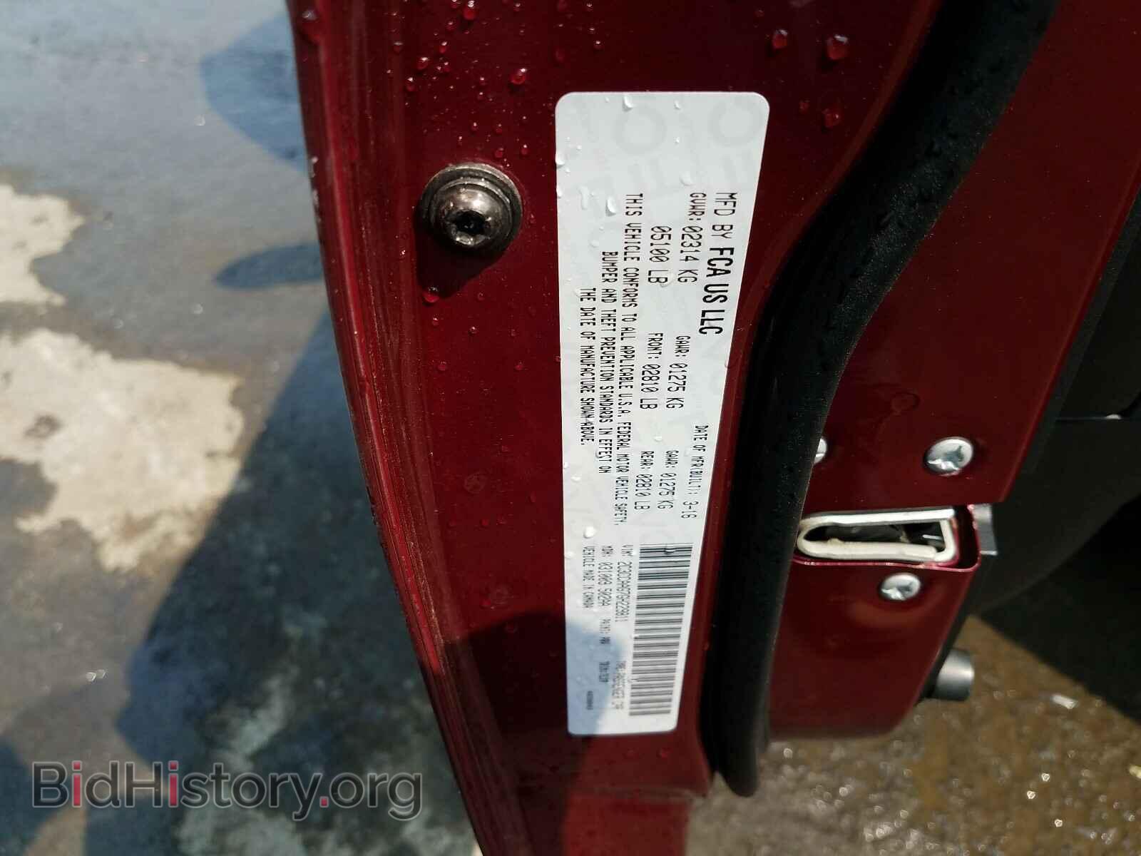 2016 CHRYSLER 300 - VIN: 2C3CCAAG7GH229811 - Фото 10