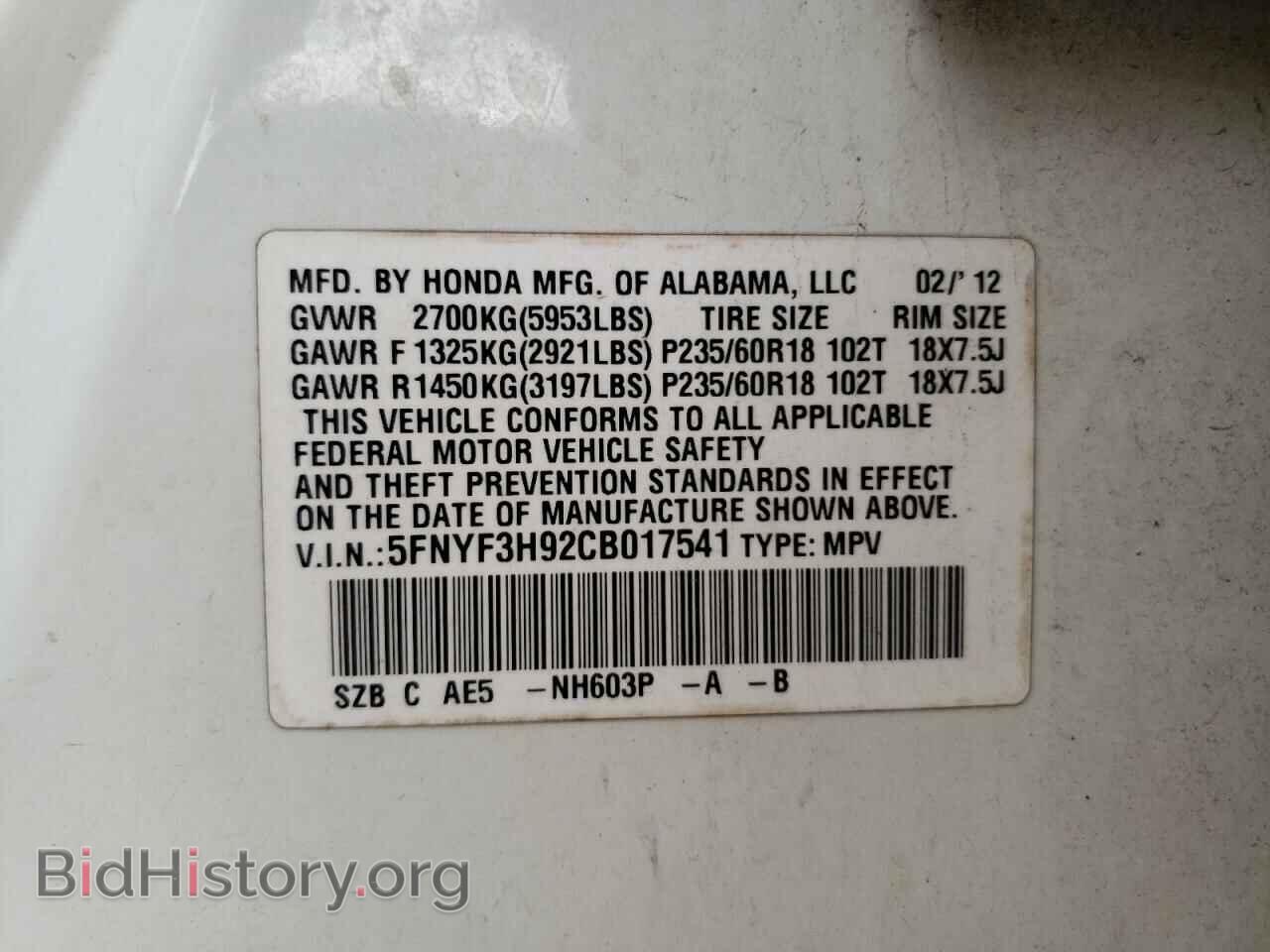 2012 HONDA PILOT - VIN: 5FNYF3H92CB017541 - Фото 10