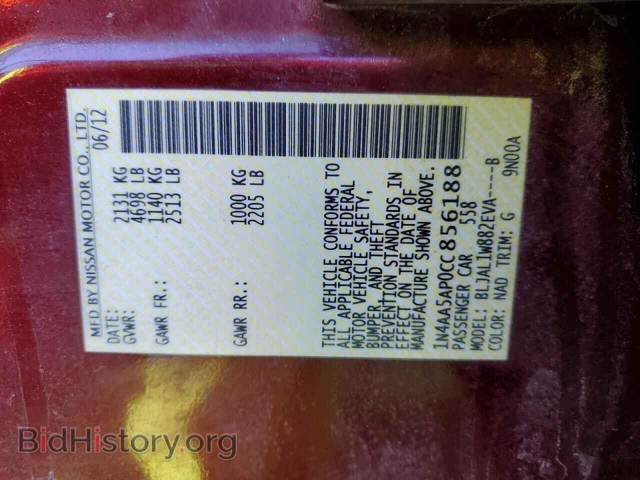 2012 NISSAN MAXIMA - VIN: 1N4AA5AP0CC856188 - Фото 12