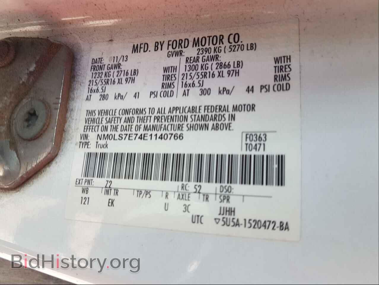 2014 FORD TRANSIT CO - VIN: NM0LS7E74E1140766 - Фото 10