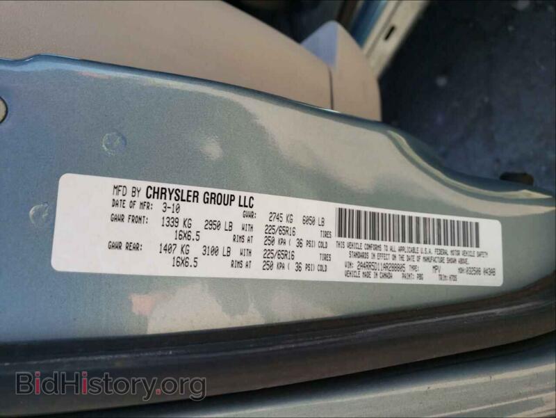 2010 Chrysler MINIVAN (VIN 2A4RR5D11AR288805) — photo 10 of 10